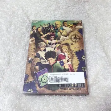 HUNTER x HUNTER The Stage 3