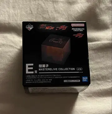 가면라이더 가브 제일복권 E상 어둠의 과자