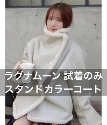 LAGUNAMOON 페이크 무스탕 스탠드 카라 코트