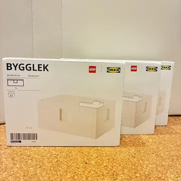 IKEA 빅렉 중간 사이즈 3개 세트