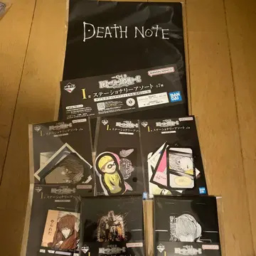 DEATH NOTE 문구류 모듬 7세트