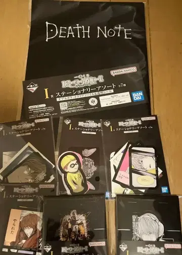 DEATH NOTE 문구류 모듬 7세트