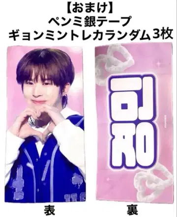 TWS 경민 슬로건