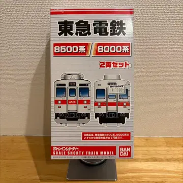 도큐 전철 8500계 8000계 2량 세트