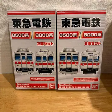 도큐 전철 8500계 8000계 2량 세트