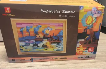 Impression Sunrise 854피스 블록 벽걸이 성인용