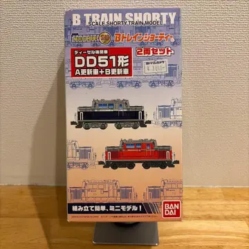 BANDAI DD51형 쇼티 모델 2량 세트