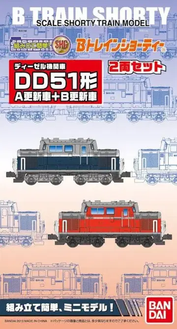 [ 미개봉 ] B트레인 DD51형 A갱신차 B갱신차 2량 세트