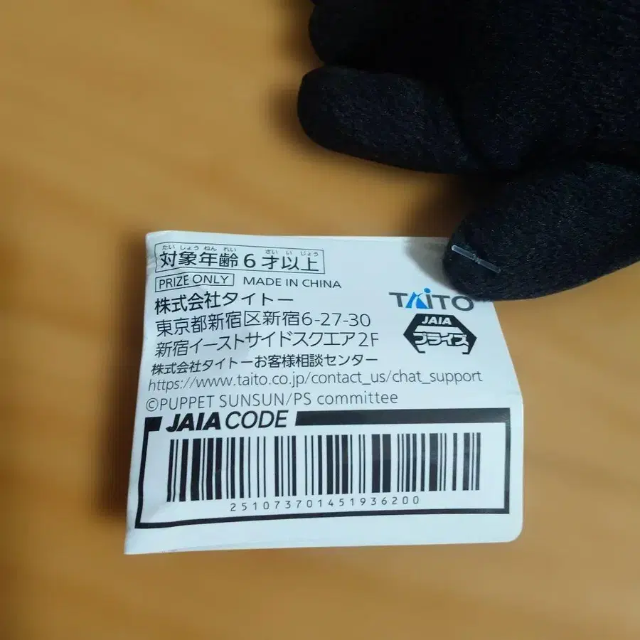 4번째 상품 이미지