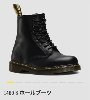 닥터마틴 8홀 부츠