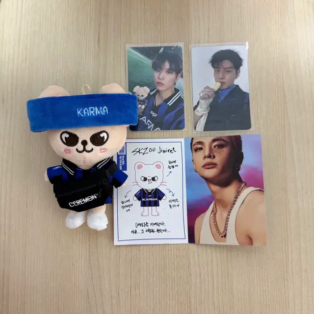 스키즈 스키주 카르마 세레머니 퍼핌 인형 앨범 아웃핏 세트 양도