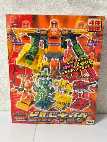 트랜스포머 카 로봇 빌드킹 C-22 사이바트론 강철대왕