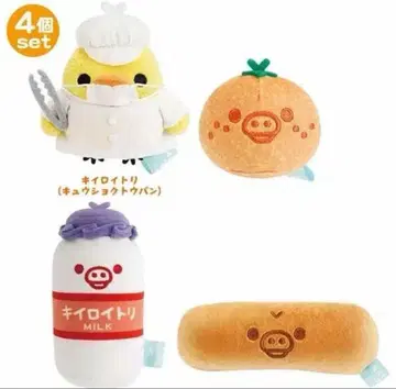 키이로이트리 학원 급식 봉제 인형 세트