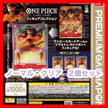 ONE PIECE CARD GAME 피규어 컬렉션 노멀 클리어