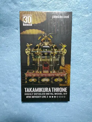 퍼즐 TAKAMIKURA THRONE -천황의 옥좌- 3D 메탈 퍼즐