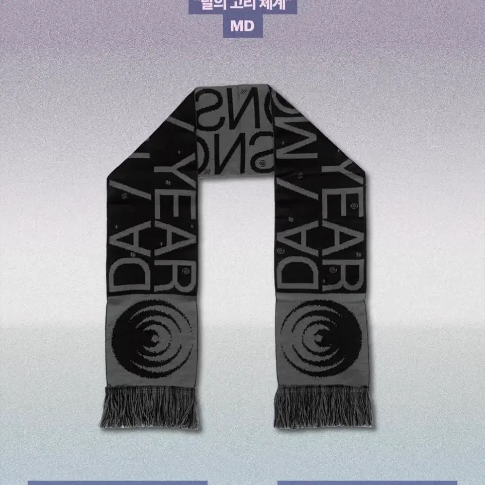 PEACEMINUSONE x 2025 MAMA Awards エコバッグ新品 PEACEMINUSONE x 2025 MAMA アワード ピースママイーワン エコバッグ