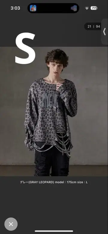 GRANCY grancy 레오파드 롱T 그레이