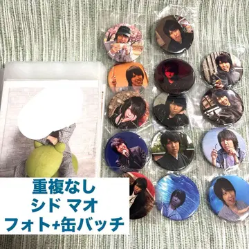 시드 마오 캔뱃지 14개 + 사진 25장 중복 없음