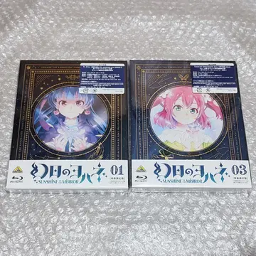 [새상품] 환일의 요하네 특장 한정판 blu-ray 1~3권 세트