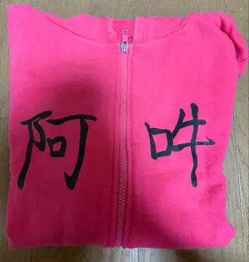 키사라기 모모 아운 후드티