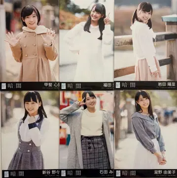 STU48 [암흑극장반 & 봉입 특전 브로마이드