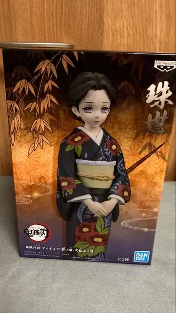 귀멸의 칼날 피규어 키즈나노소 22형 타마요