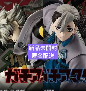 가치액터 VIBRATION STARS 루드 잔카 2종 세트