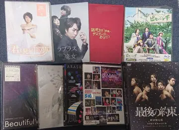아라시 라이브 드라마 영화 DVD 묶음 판매