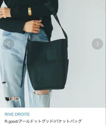 리브드로와 R.good 아르도트굿 버킷백