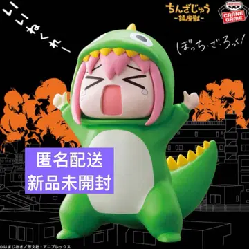 봇치 더 록! 진좌수 인정욕구 몬스터 고토 히토리