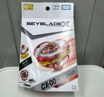 베이블레이드 CX-00 페가수스 블라스트 ATr 메탈 코트 레드