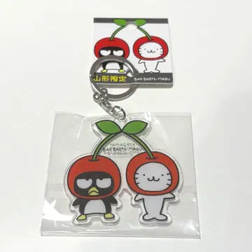 배드바츠마루 & 굿하나마루 체리 아크릴 키링 야마가타 한정판
