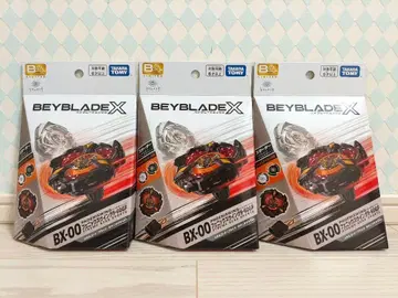 BEYBLADE X BX-00 피닉스 윙 메탈 코트 3개 세트