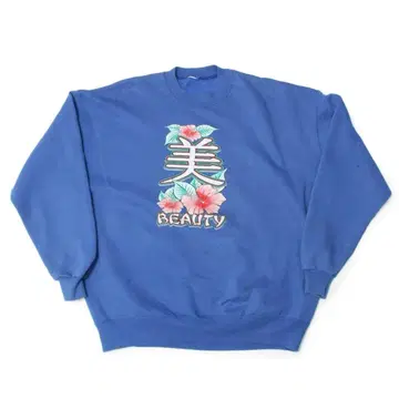 90s 빈티지 한자 맨투맨