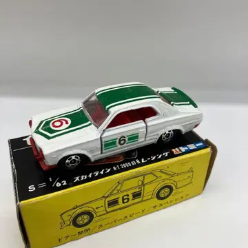 블랙 상자 일본제 토미카 스카이라인 HT 2000 GTR 레이싱