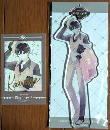 고서점 거리의 하시히메 십년 레코드 카와세