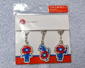 오사카 만박 회장 한정판 미야쿠미야쿠 키링 3개 세트 소분 봉투 포함