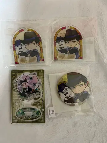 출금의 두더지 네코즈케 토시로 세트