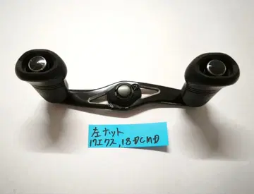 17 익스센스 dc XG 정품 핸들 왼쪽 너트 18 안타레스 dcmd