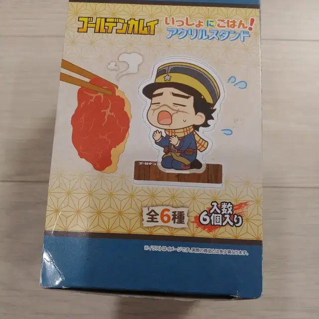 골든카무이 아크릴스탠드 일괄