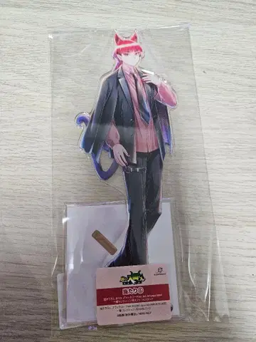 이루마 군 복권 아크릴 스탠드 오페라