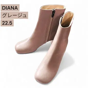 DIANA 그레이지 부츠 22.5cm