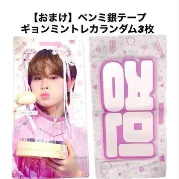 TWS 경민 슬로건