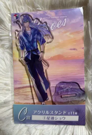 니지산지 별도 쇼 바다의 집 아크릴 스탠드 C상