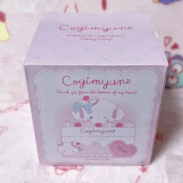 코기뮨 10주년 기념 스위트 파티 소품함 애니버서리