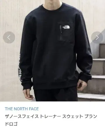 THE NORTH FACE 맨투맨 TNF 블랙