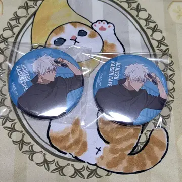 주술회전 카페 고죠 캔뱃지