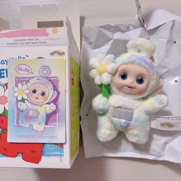 POPMART 텔레토비즈 'Say Hello' 시크릿