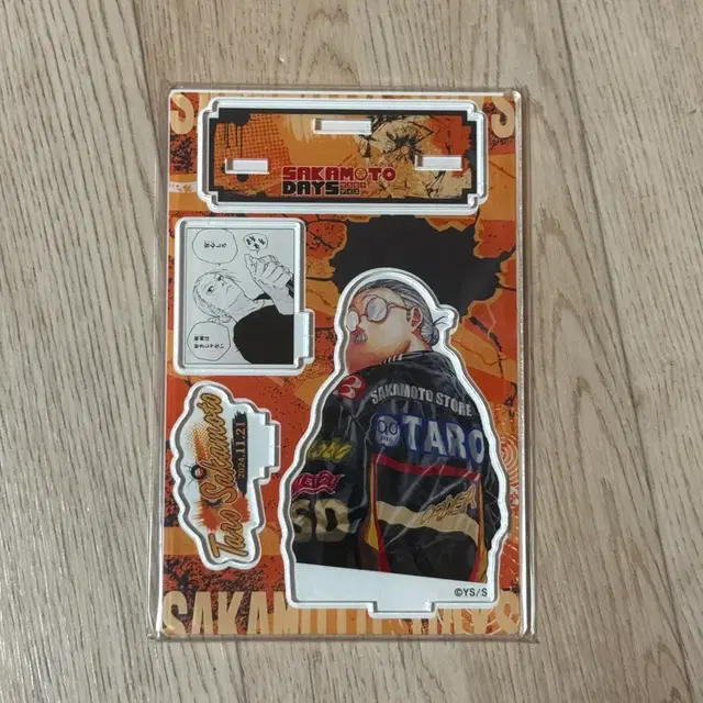 사카모토 데이즈 아크릴 스탠드