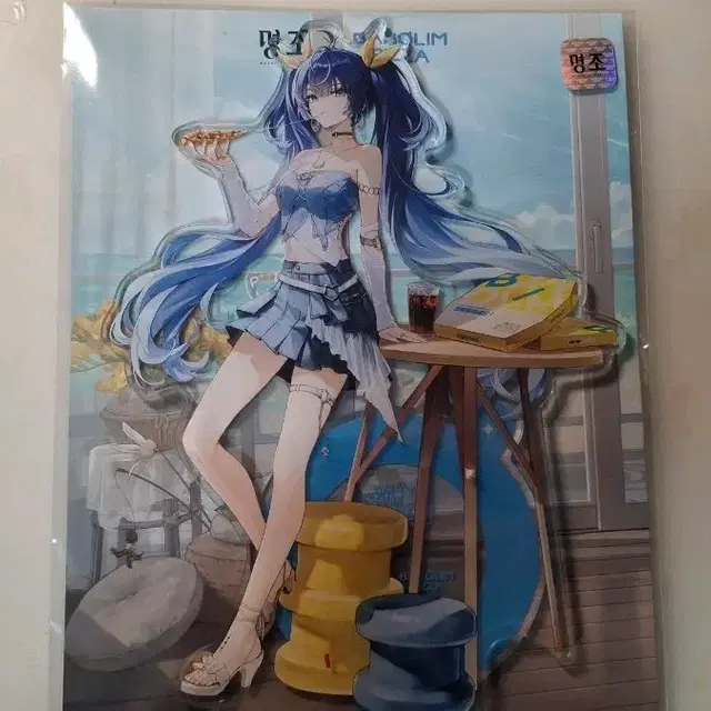 유노 반올림 피자 아크릴스탠드